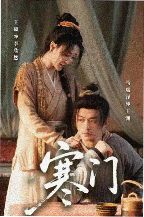 幻境之城 2026年影视仓TV最新版