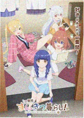暗夜行者 2026年影视仓TV最新版