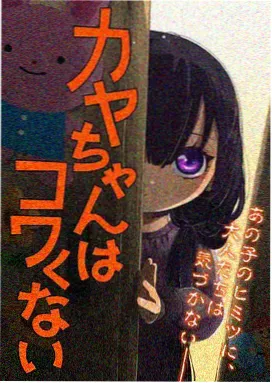时光代理人2 2026年影视仓TV最新版